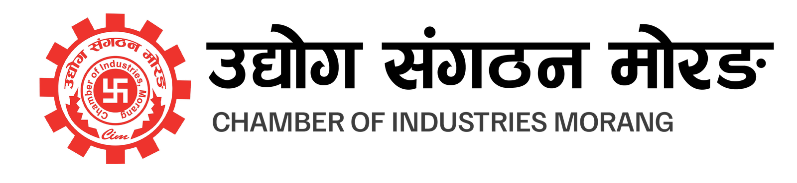 Chamber of Industries Morang